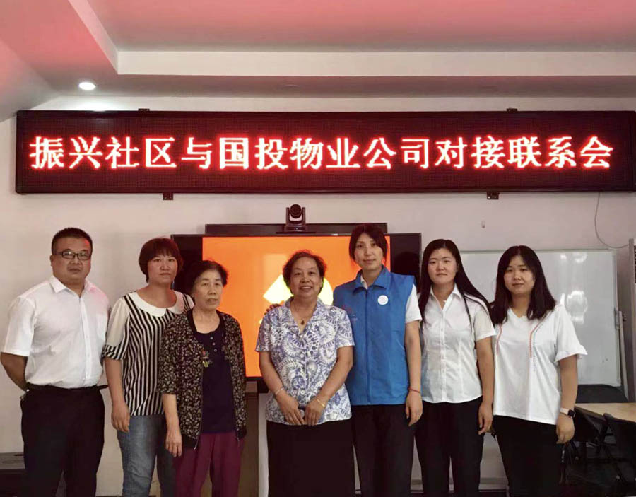 1655985268106011.jpg 物业党支部与四季青镇振兴社区党总支完成对接.jpg