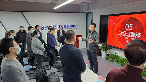 1656090008109464.jpg 总经理张攀讲话1.jpg