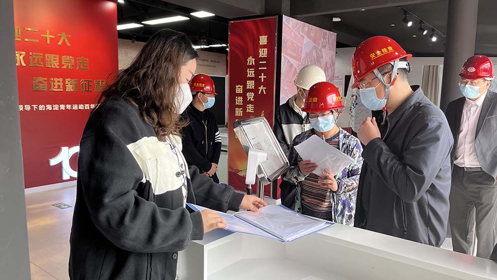 微信图片_20220512113422 拷贝.jpg