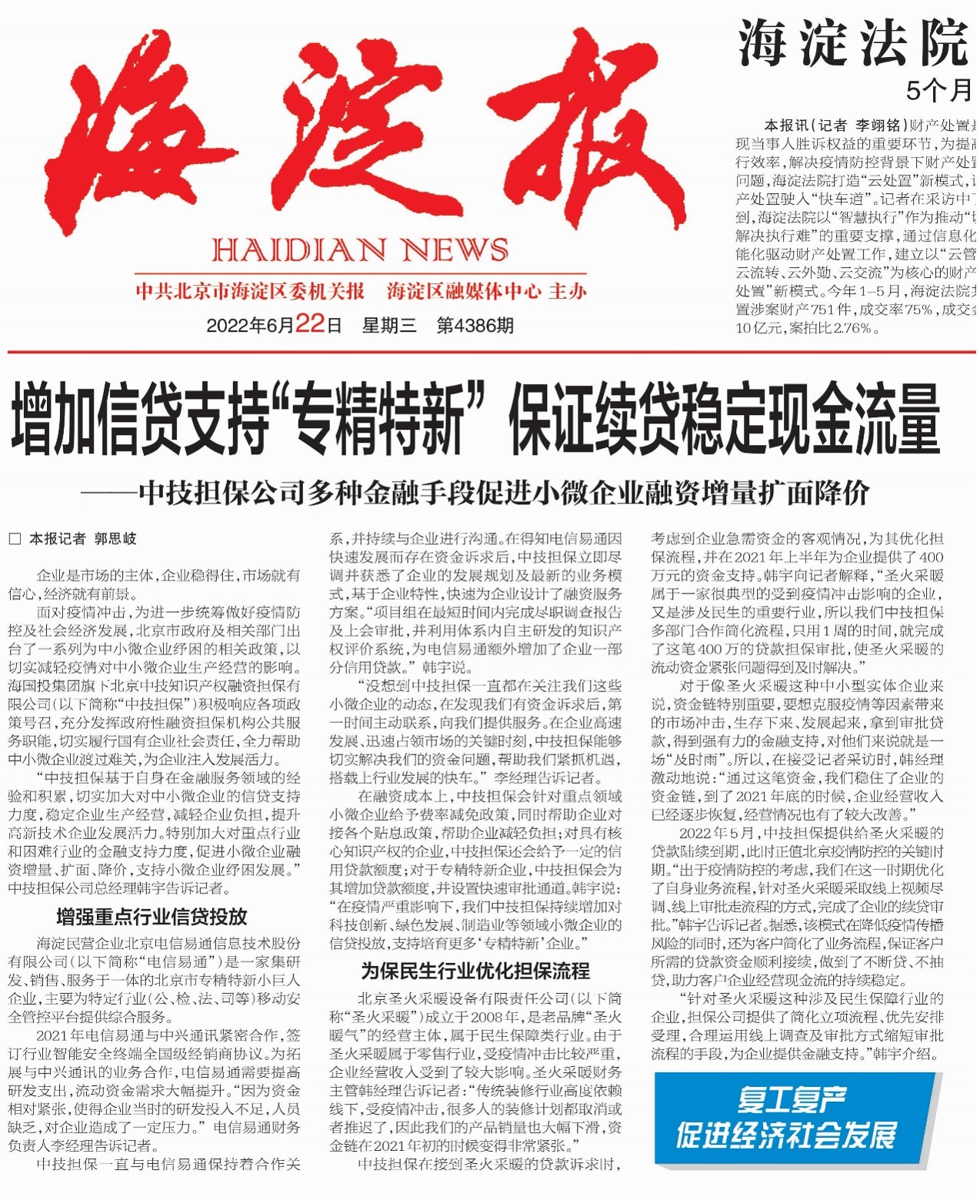 1656412985941437.jpg 图片 1.jpg