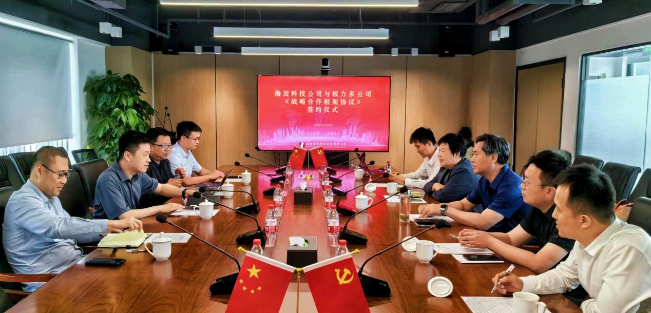 1715669625553281.jpg 图片4.jpg