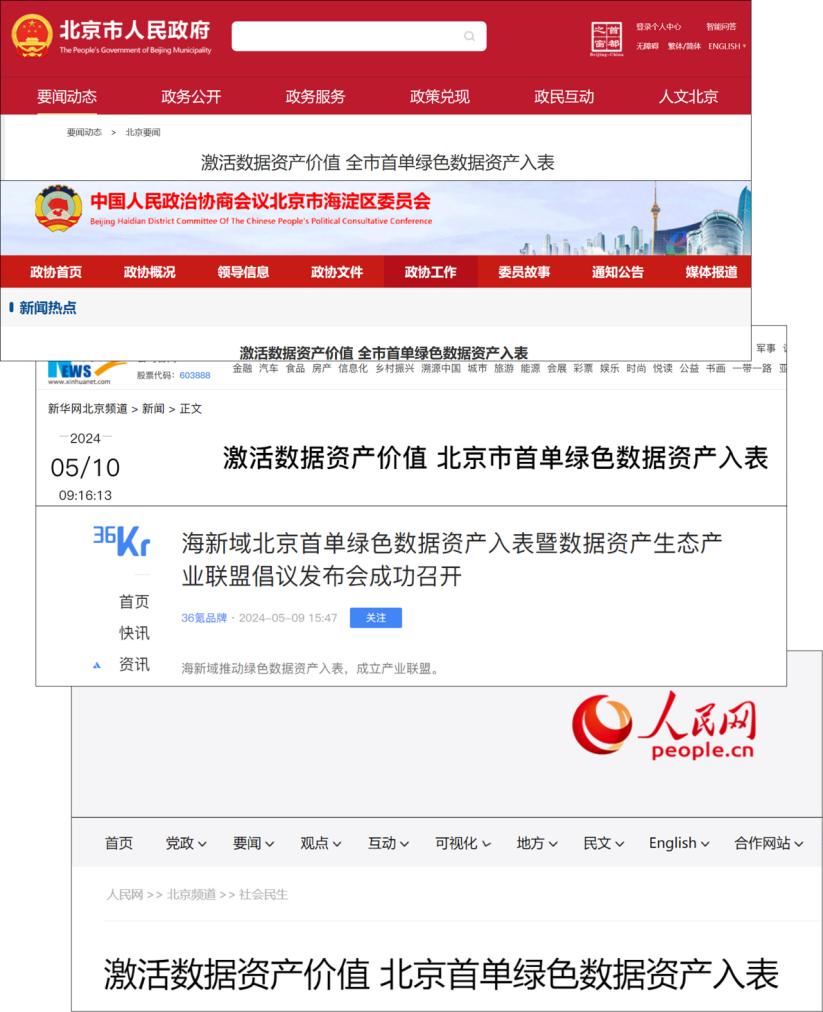 1717107592876931.jpg 图片16.jpg