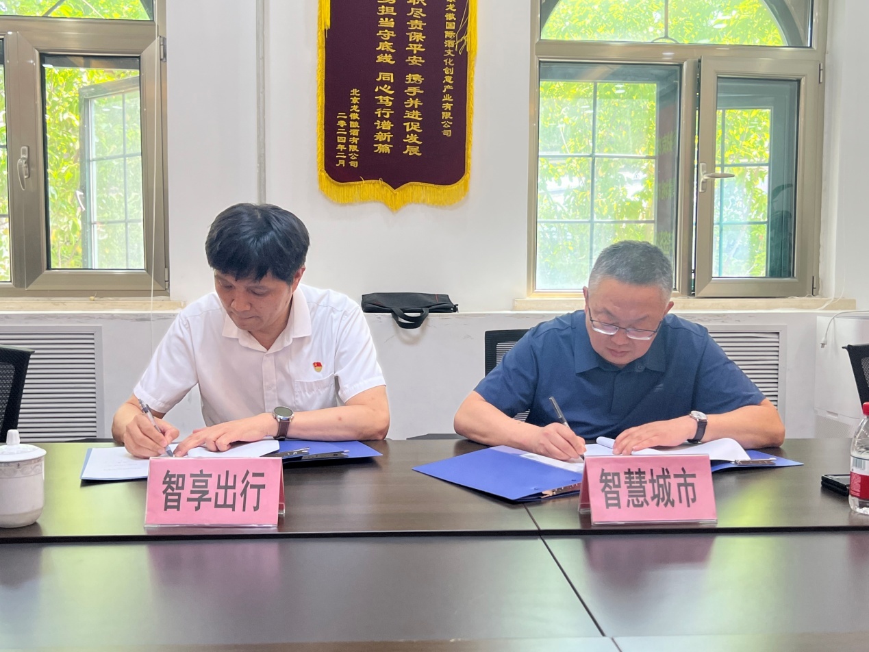 1717109401881080.jpg 图片32.jpg