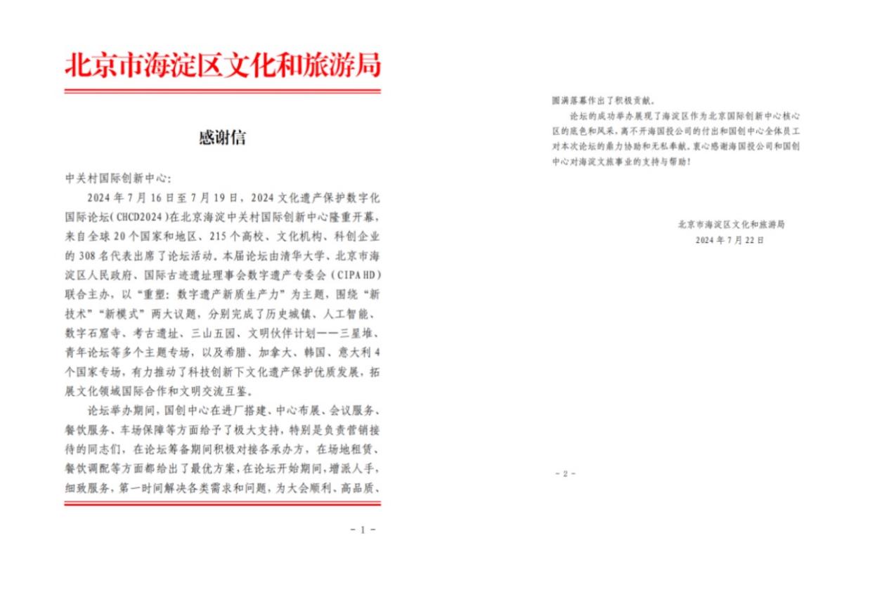 1722865800426228.jpg 图片17.jpg