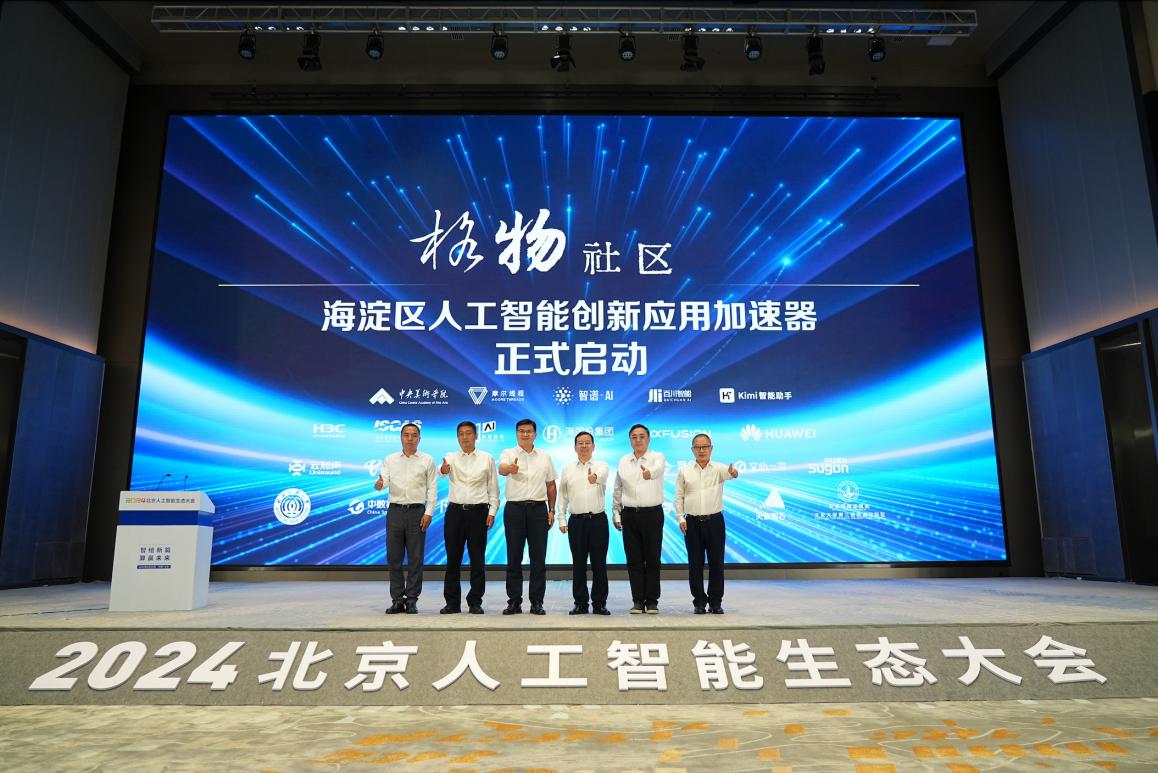 1724211495276165.jpg 图片1.jpg