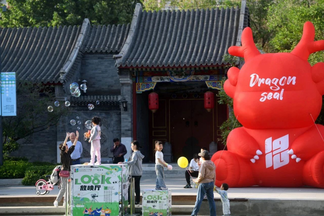 1726152853924727.jpg 喜报!明升MS88体育登录所属龙徽文创公司及稻香湖景酒店荣获“首都文明单位”称号!594 拷贝.jpg